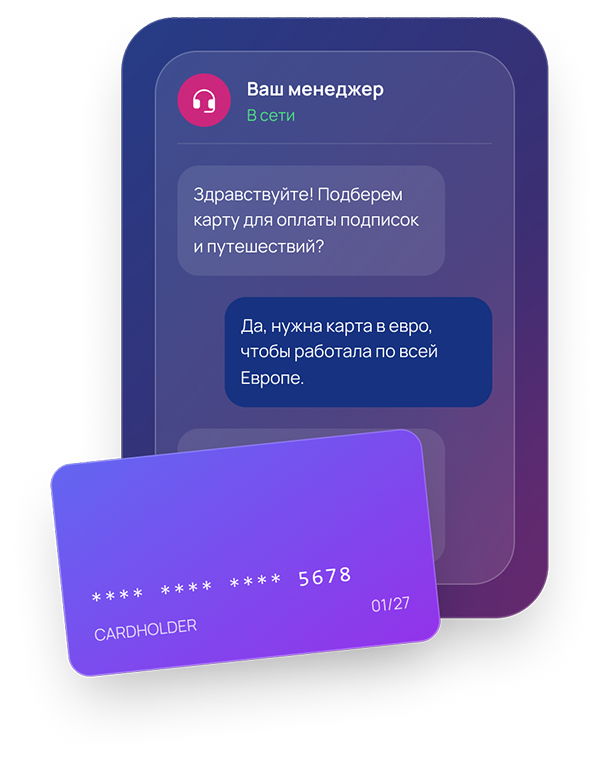 4you.cards service