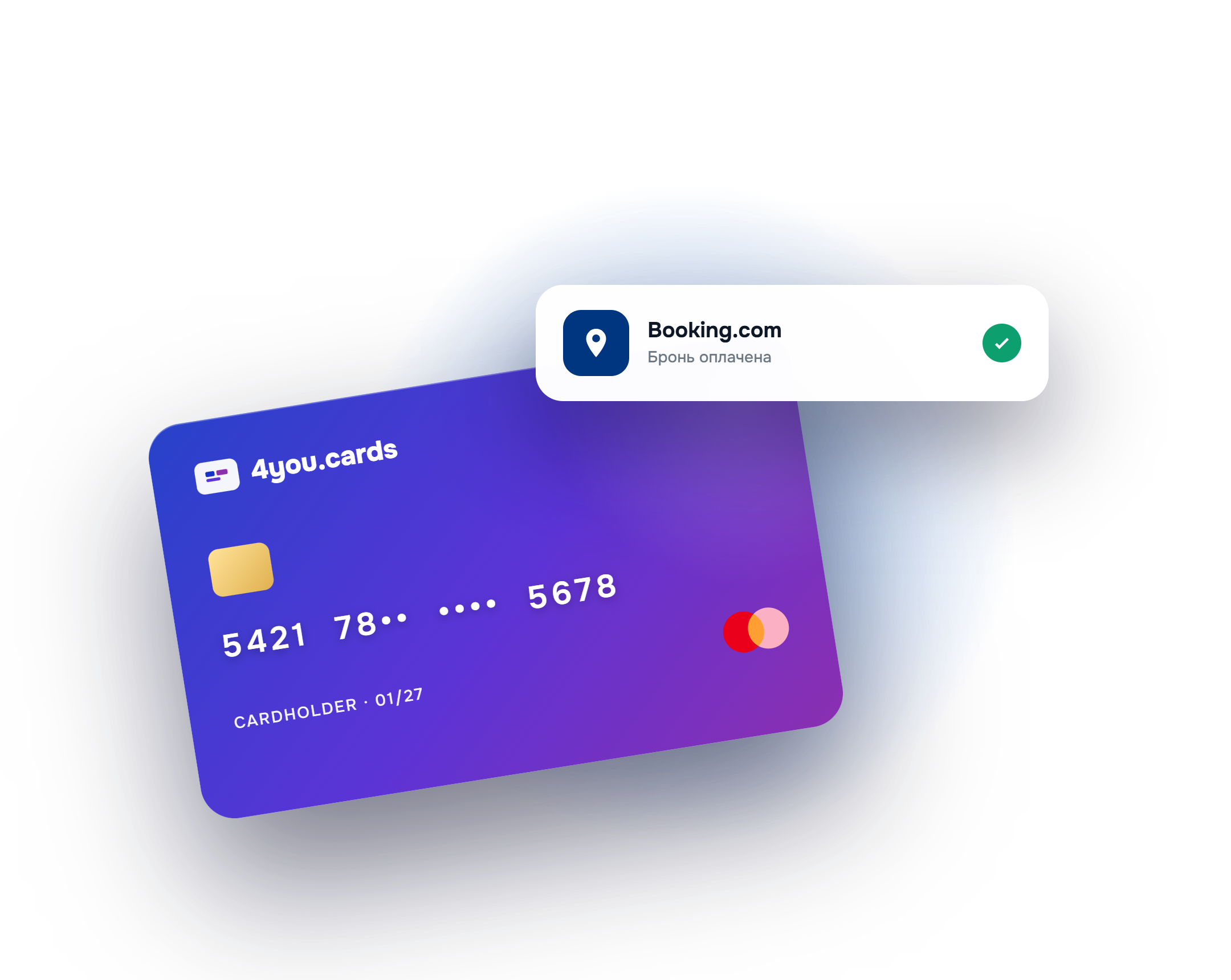 Карта для оплаты Booking из России